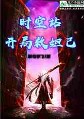 ʱվ־槼