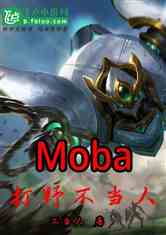 mobaҰ