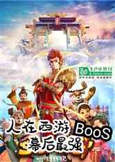 ΣĻǿBOOS