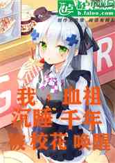 ңѪ棬˯ǧ