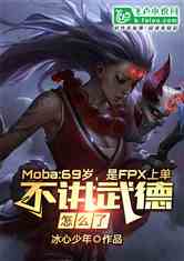 moba:69fpxϵ