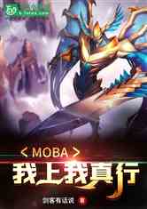 mobaУ