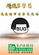 bugֻ