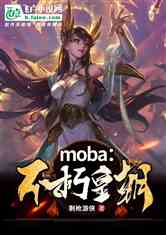 mobaʳ