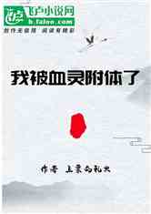 ұѪ鸽