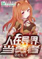 統