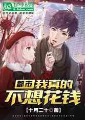 УĲ뻨Ǯ