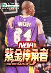 NBAϽ𴫳