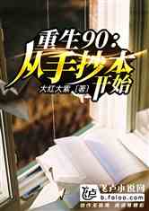 90ֳʼ