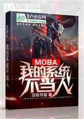 mobaҵϵͳ