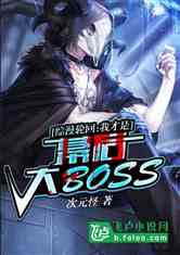 ֻأҲĻboss