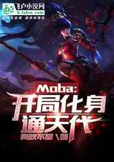 mobaֻͨ