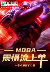 mobaϵ