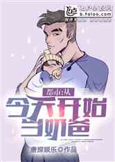 Уӽ쿪ʼ̰