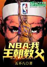 NBA:ң̸