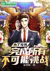 Ϊд飬вܵս