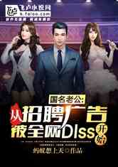 ϹƸ汻ȫdissʼ