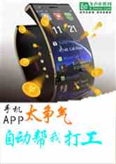 ֻapp̫ԶҴ
