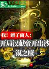 ˣЭɳĮ֮ӥ