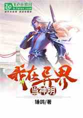 統