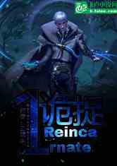 ׽1Reincarnate