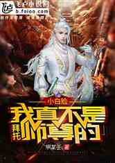 У治ʦС