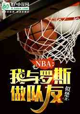 nba˹