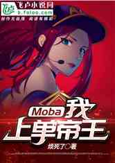 mobaңϵ