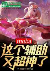 mobaֳ