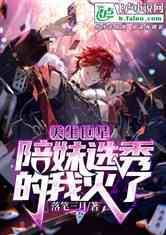 天师传短剧免费观看全集，天师传奇，免费观看全集短剧