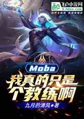 mobaֻǸ