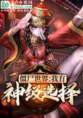 ʬ磺ѡ