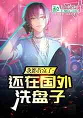 Ҷ׸ˣ㻹ڹϴӣ