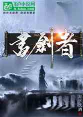 齣