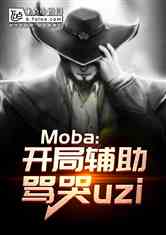 mobaָuzi