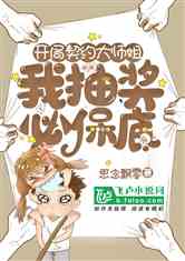 Լʦ㣺ҳ齱ر