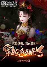 𾪣Ů派ȻǰŮ
