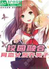 У԰磺ŮӢ