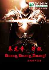 £duangduan