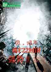 ңϷӣ͵f22عǿƸ