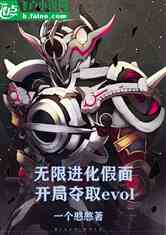޽棬ֶȡevol