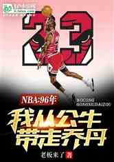 nba96꣬Ҵǵ