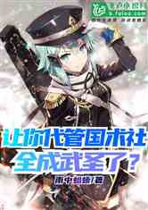 ܹ磬ȫʥ