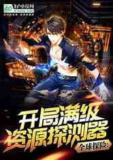 ȫ��̽�գ�����������Դ̽����