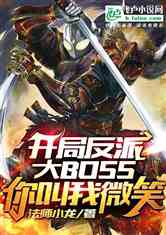 ַɴboss΢Ц