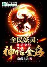ȫ飺Լ񻰽