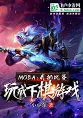mobaҰѱϷ
