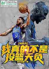 NBA:ĲͶ츺