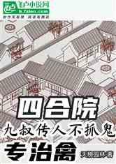 ĺԺ崫˲ץר