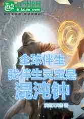 ȫҰ鱦ǻ